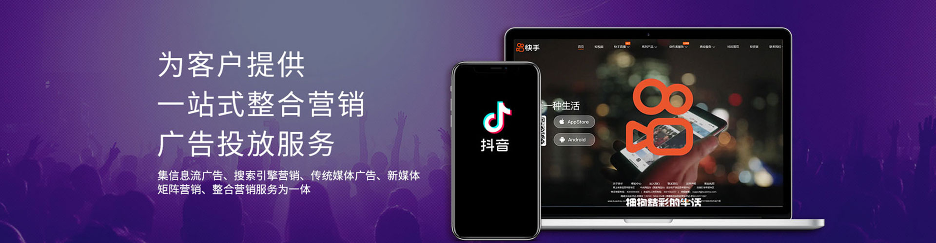 新乡sem投放