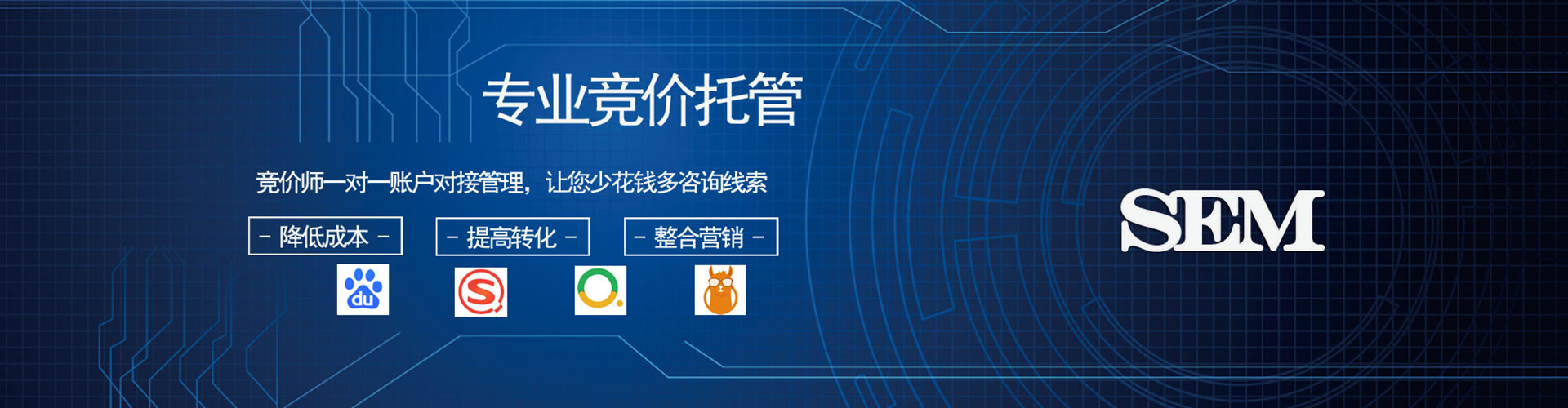 新乡百度推广代理