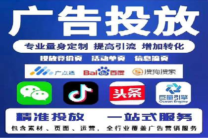 案例解析：SEM开户助力企业品牌升级