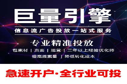 体育产业SEM服务托管的品牌推广策略