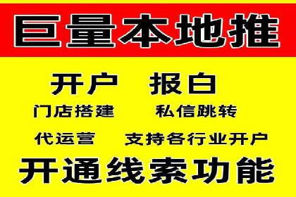 SEM竞价托管代运营成功案例解析